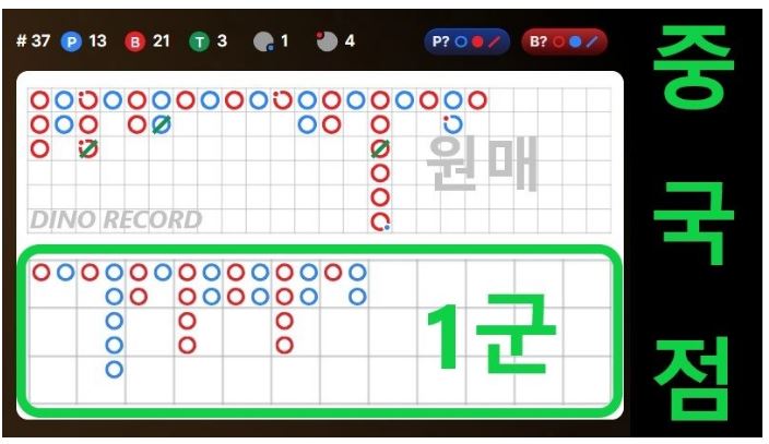 카지노종류 바카라-중국점-1군 카지노사이트존